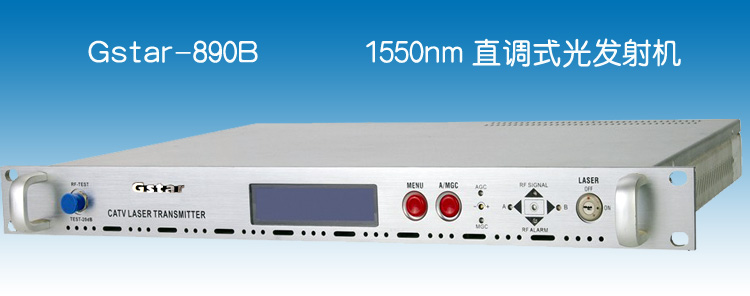 Gstar-890B  光發射機