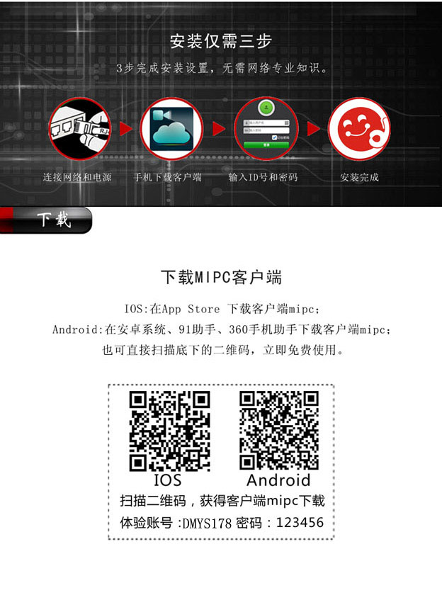 雲攝像機