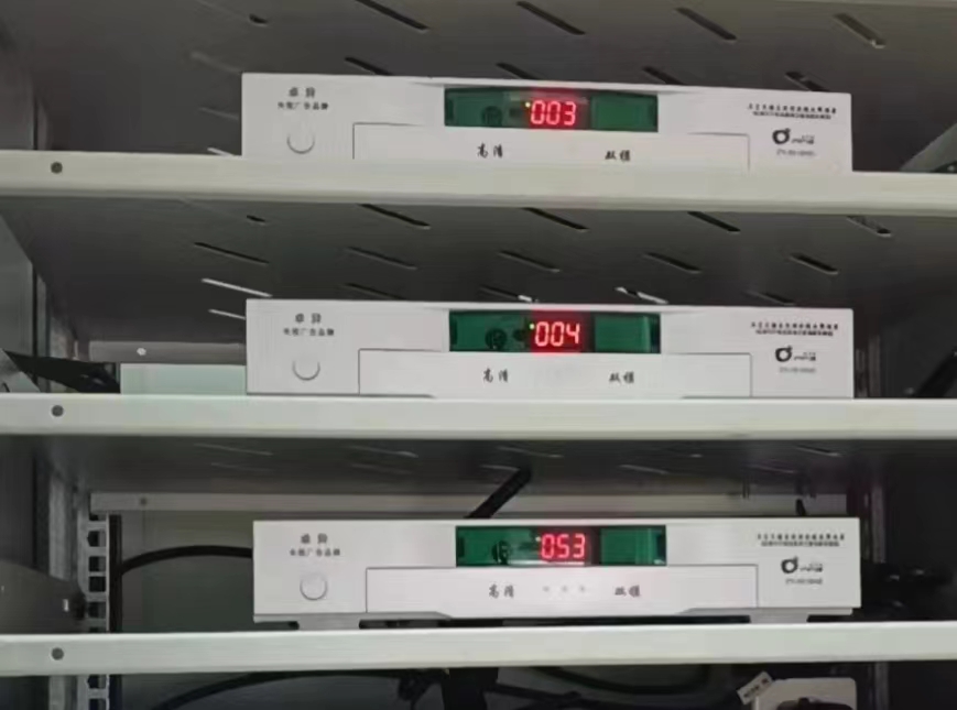 戶（hù）戶通高清機頂盒