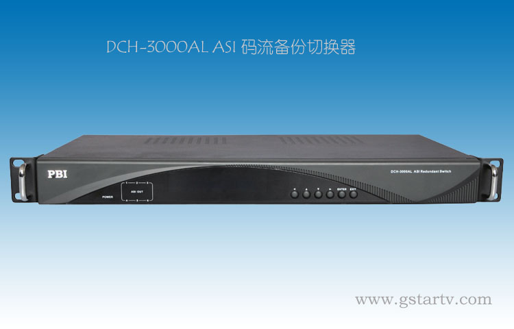   ASI 碼流備（bèi）份切換器