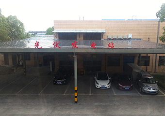 朝（cháo）陽輪胎光伏車棚