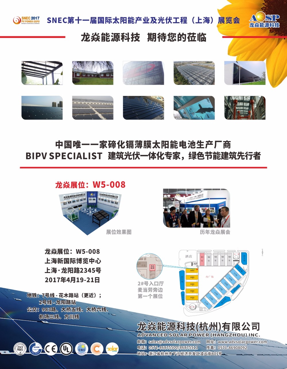 1493099752423874NUBz.jpg 邀請函2017.jpg