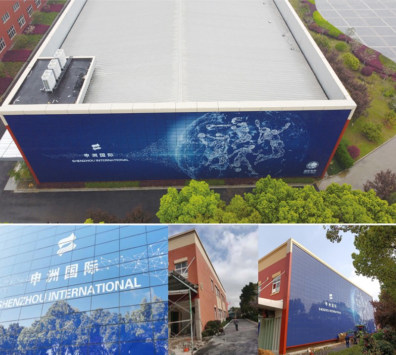 1677745186427889H56A.jpg 申洲國際彩色圖案光伏幕牆.jpg