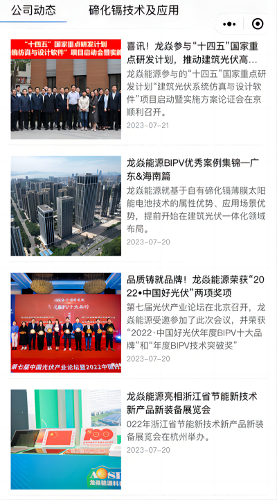 1694760125643715Tcx3.png 16.png