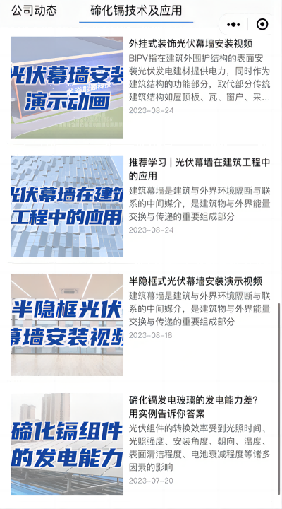 1694760135278700ULip.png 18.png