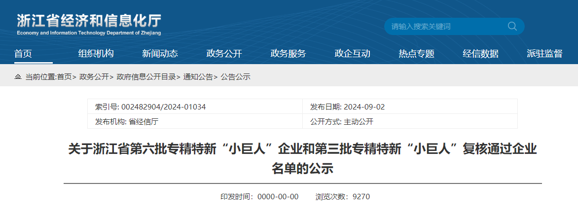 1725963511860027YNMD.png 1.png