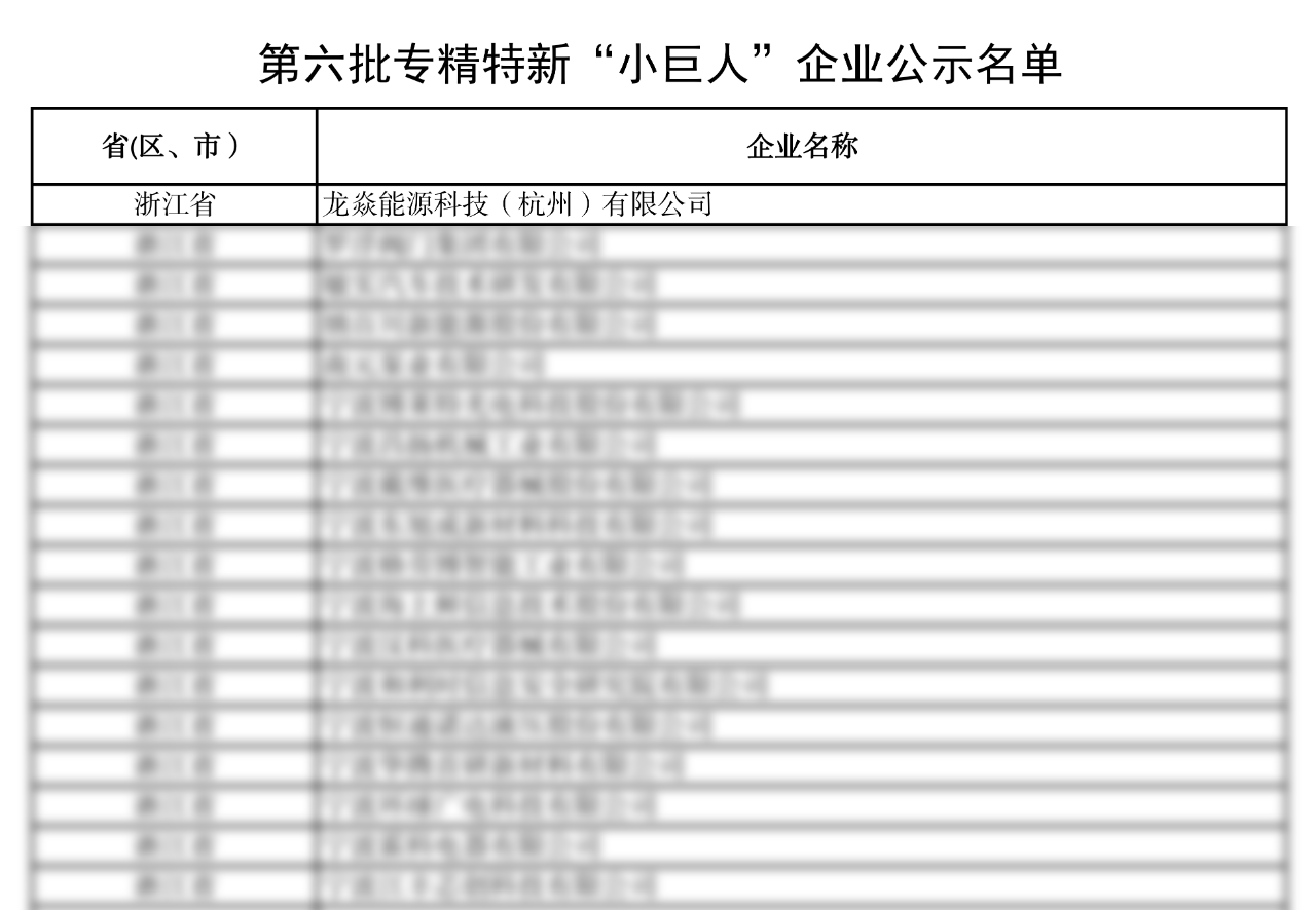 17259635339478226GZS.png 2.png