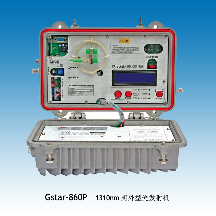 光（guāng）發射機