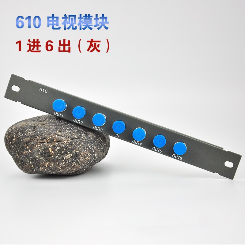 多媒體（tǐ）箱電視模塊